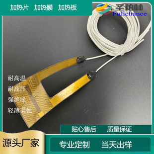 How to Calculate the Line Width and Spacing of the Pi Heating Film with Uniform Heating. Etching Process
