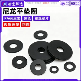 螺钉;螺母;垫圈
