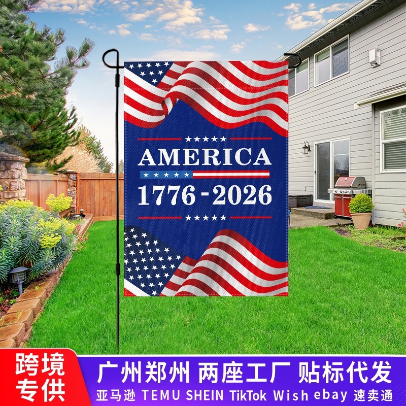 跨境新款花园旗美国1776-2026纪念爱国者户外装饰建国250周年旗帜|undefined