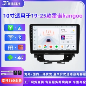 19-25 Renault Kangoo Android böyük ekran naviqasiya GPS Bluetooth maşın sistemi üçün