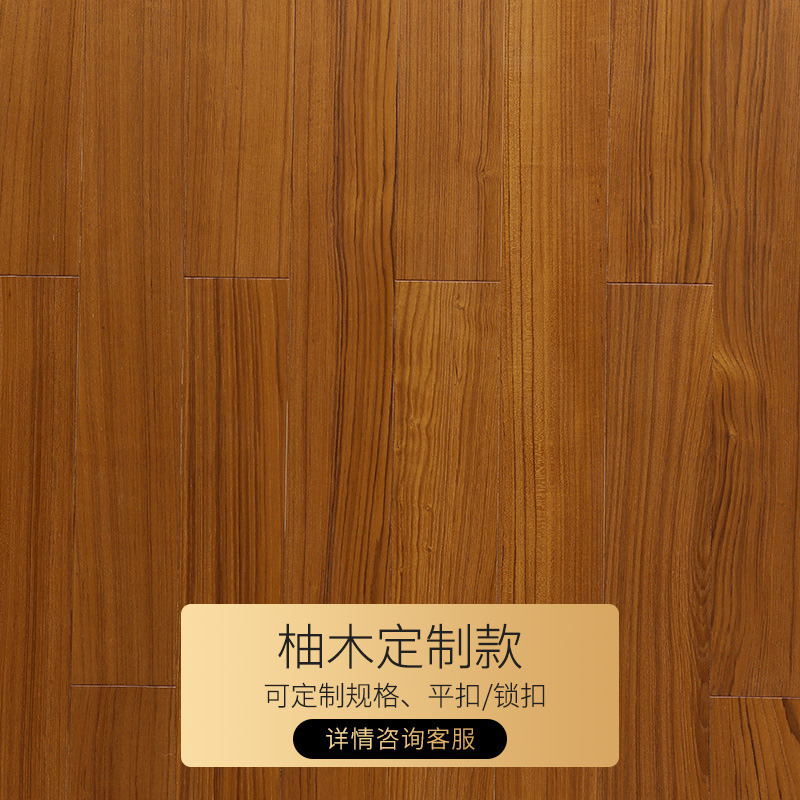 미얀마 티크 [910 롱 블랙 립 라인] 베어 보드 [바닥 난방 양면 잠금]]