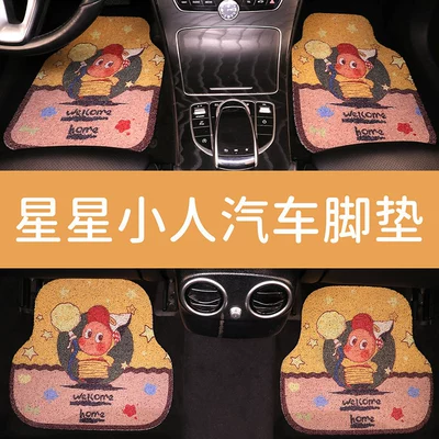 mat for car interior, Universal Foot Pad