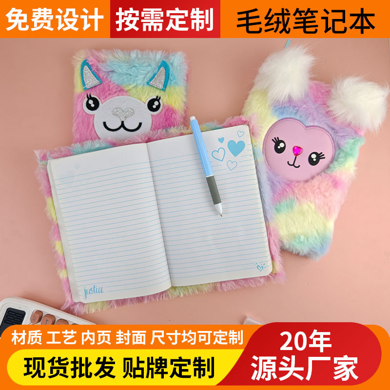 Stuffed Notebook A5 Notepad Notebook Plush Cartoon Embroider Creative Portable Cute Plush Notepad