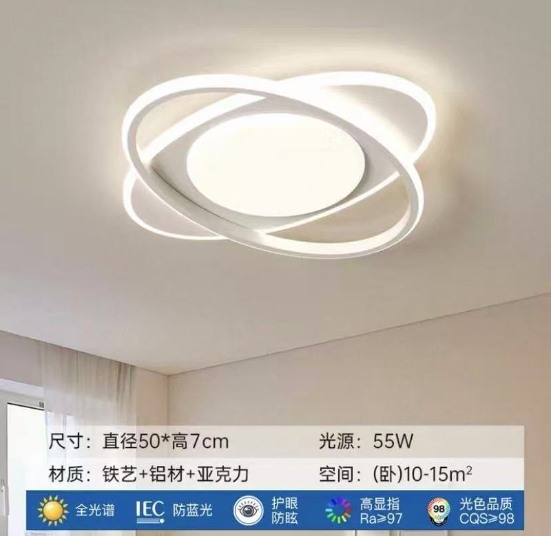 2025種類の全屋知能現代シンプルLED全スペクトル天井灯は非常にシンプルな家庭用寝室灯具工場直売|undefined
