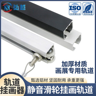 Hanging Picture Rail Removable Animation Rail Adjustable Guide Rail Hanging Picture Hook Line Gallery Painting Exhibition Hanging Picture Track Hook