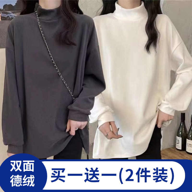 Derong Pure Color Two-Piece High-Neck Bottoming Shirt for Women's Autumn and Winter Long-Sleeved New Loose and Versatile Warm Top