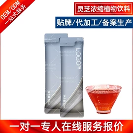 食品饮料加工;植物精华;蛋白粉氨基酸