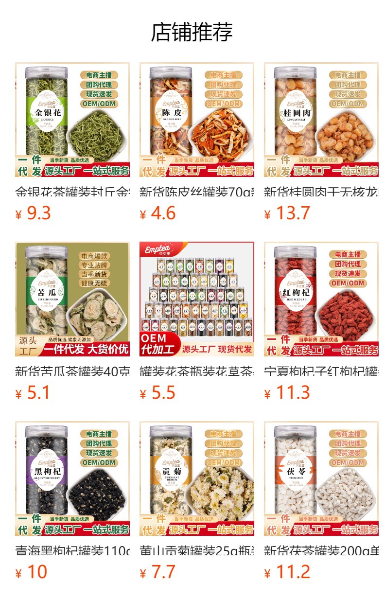 Osmanthus Flower Tea (Osmanthus fragrans) — Dried Sulfur-Free Gui Hua Blossoms, 35g Jar overview