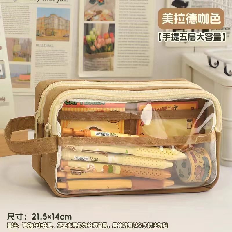手提大容量透明笔袋小学生初中女孩高颜值ins风铅笔盒多层文具袋|undefined