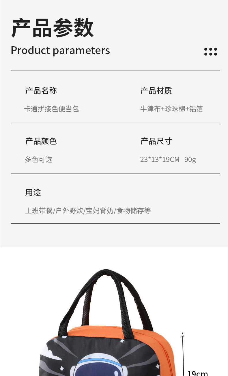 便当包 饭盒袋 小熊保温包 小熊便当包