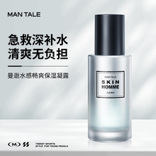 ����ˮ�Е�ˬ������¶  ���w������������iˮ�aˮ������ʿˬ�wˮ