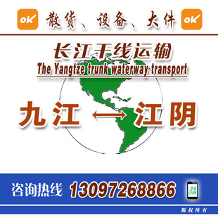 Предоставьте Suzhou Kunshan Inland Riverside Riverside Shipping Price Meter Taicang для Nanchang Aquatic Loose Cargo Ship Transportation