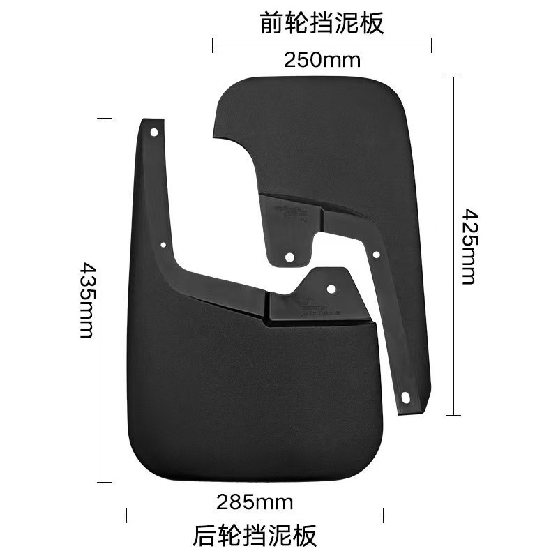 适用五十铃DMAX挡泥板MUX挡泥皮瑞迈RM前轮DMAX后左右轮MUX牧游侠|undefined