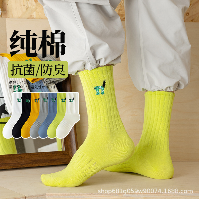 袜子男款纯棉中筒春秋季运动青少年篮球跑步7a抗菌防臭长袜男批发|undefined