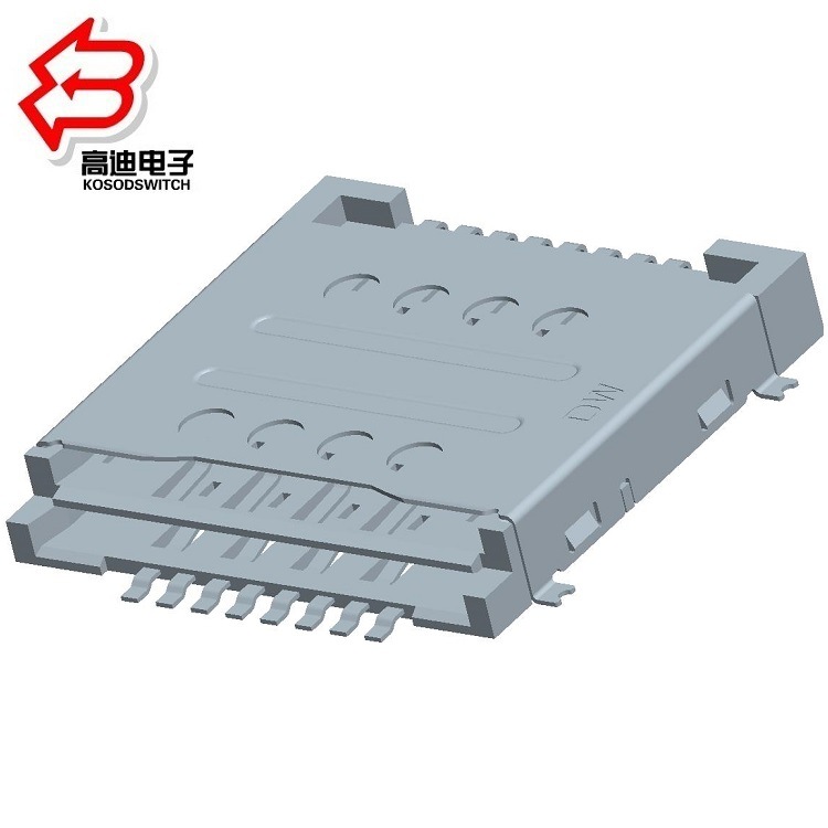 双卡SIM卡座H3.0  双层手机卡座SIM  迷你双卡SIM卡座连接器批发
