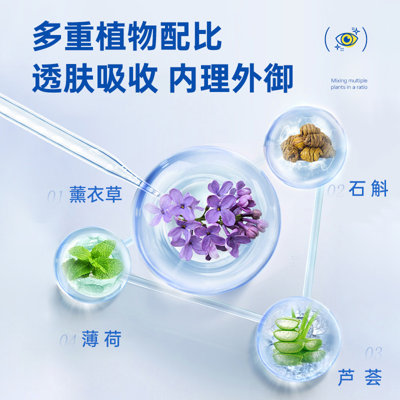 仲景方剤冷薫眼膏メーカー卸売り学生の目部くん蒸冷たい乾燥視力眼膏|undefined