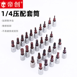 S2������Ͳ1/4������Ͳ�ք����^������^������H������T���^6.3mm