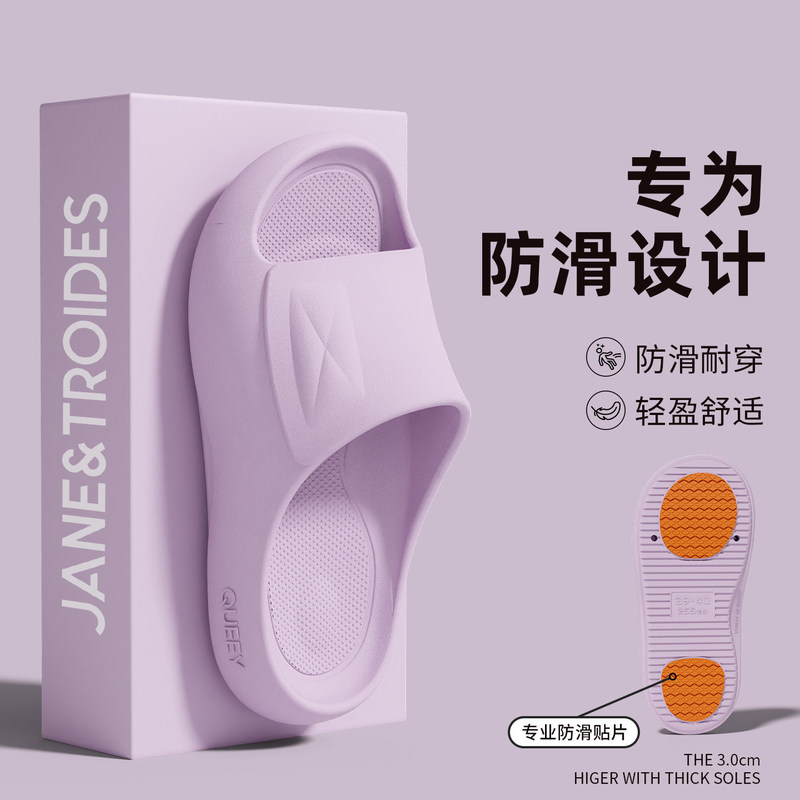 Women's Summer 2026 New Style Indoor Home Slippers with Anti-Slip Thick Soles, Low Noise, Comfortable, Antibacterial, and Odor-Resistant Sandals for Men Women's Summer 2026 New Style Indoor Home Slippers with Anti-Slip Thick Soles, Low Noise, Comfortable, Antibacterial, and Odor-Resistant Sandals for Men