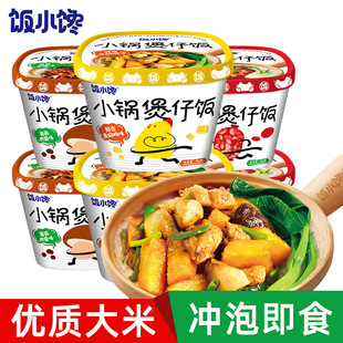 �С��������ʳ��ص��Vʽ�D�c�S�F�uζ�������ҹ������ʳ