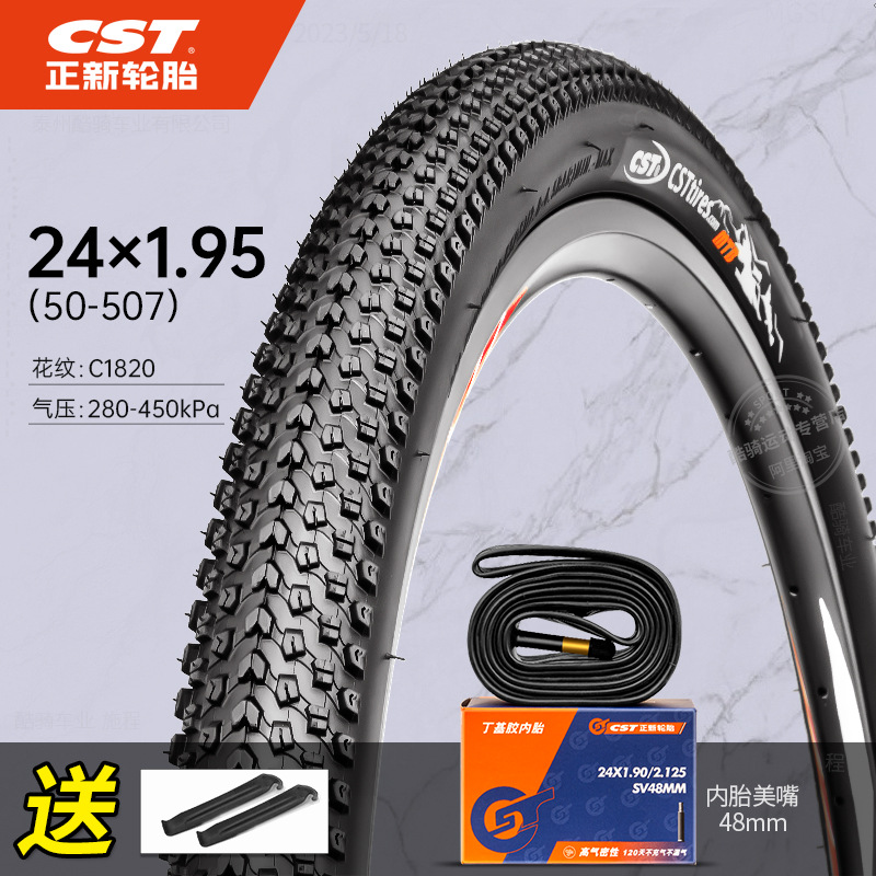 CST Mountain: Shiyong Non-industrial tires - 24x195-tire-inner-tube-1820-pattern