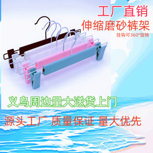 Shopkeeper recommends powerful trouser jacket clothes hanger non-slip and trace-free clothing store special jk underwear trouser clip factory wholesale