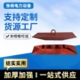 三角形埋入固定临时地锚