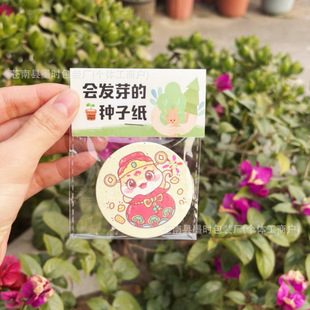 Year of the Snake Card Seed Paper Independent Packaging in stock Creative Greeting Cards Gifts DIY Germination Paper Changed Character Print logo
