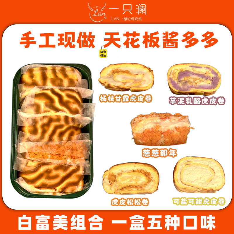 Yi Lan [5つのコレクション] 手作りソース ダダオ ケーキボックス クリームボックス デザート 朝食 スナック|undefined