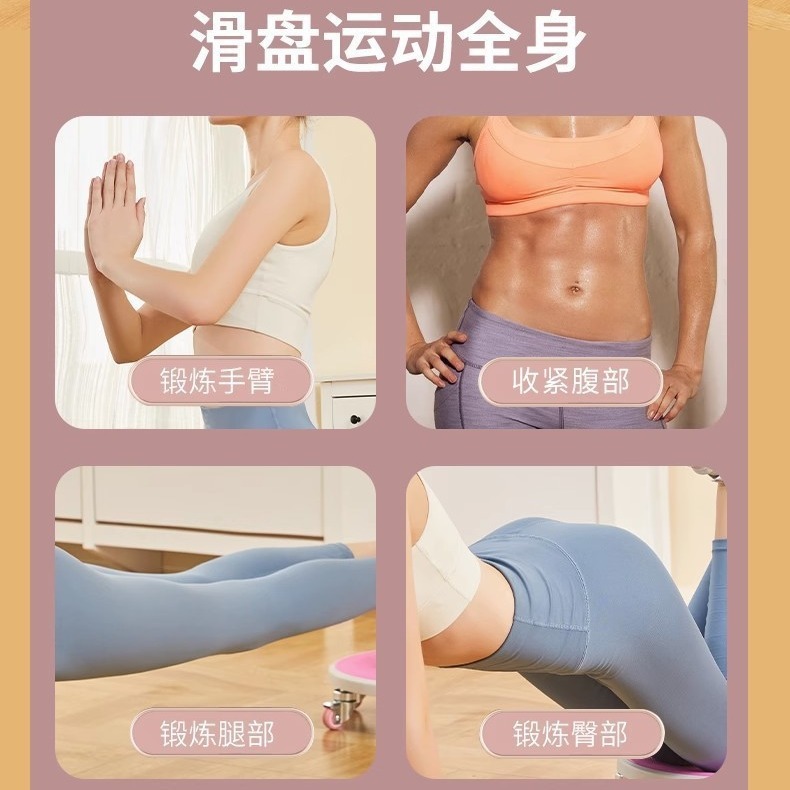 健腹輪六輪滑盤フィットネス静音六輪練習腹筋漕ぎ運動器材震え音家庭用神器|undefined