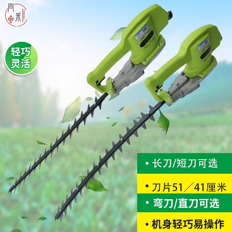新款电动绿篱机大功率金银花葡萄枝修枝剪单手球形园林电动修剪机