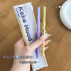 kekeMood微距双头修眉刀（2支/袋）新手推荐高颜值便携平价批发