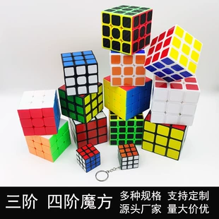 Кубики Рубика 3x3 и 4x4 брелоки 3–6 см