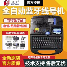 tp��̖�C76��̖�C��Ӿ�60i̖�a���{��i66i�˴T����̖��ӡ�C70