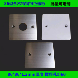 Type 86 Blank Cover Stainless Steel Cover Cover 86-118 Whiteboard Cover Bottom Box Blind Plate Cassette Decoration