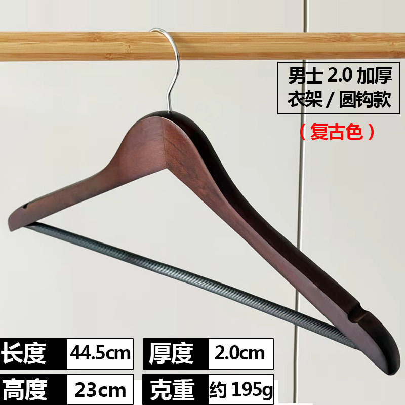 男士复古色，圆钩款