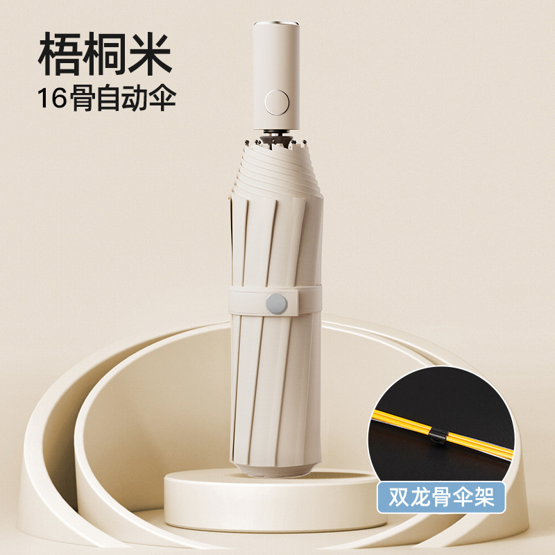 Tres plegables paraguas de sol de vinilo totalmente automático paraguas de sol plegables de doble uso paraguas de sol logotipo personalizado paraguas publicitario