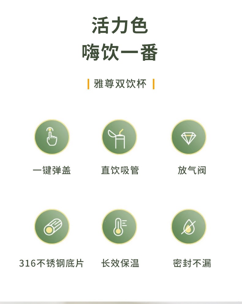 保温杯_02.jpg