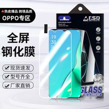 适用oppoa98钢化膜a97a53高清a93s手机膜a73全屏a59a3贴膜a57a11x