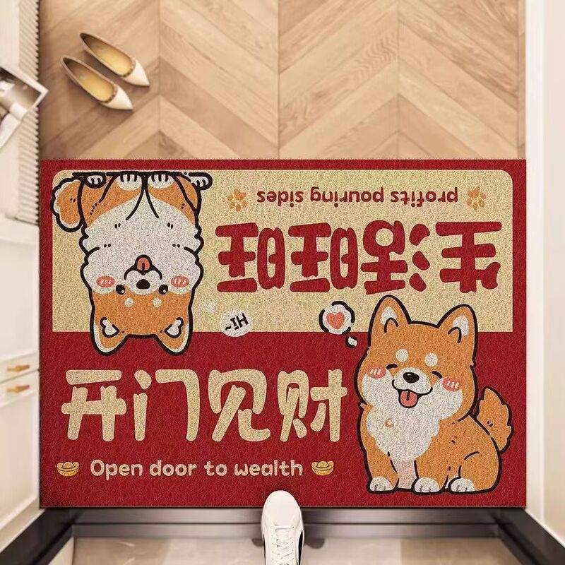 红色丝圈门口地垫喜庆乔迁地毯耐磨防滑玄关脚垫入户门耐脏门垫|undefined