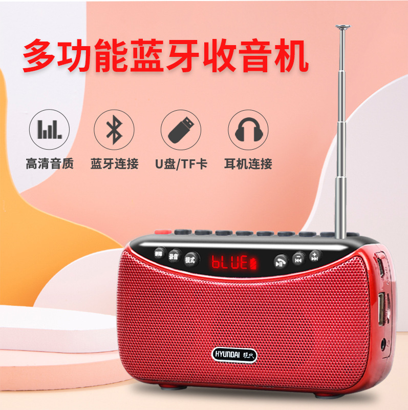 現代t23ポータブルカード録音機小型ミニmp3音楽ウォークマンbluetoothプレーヤー|undefined