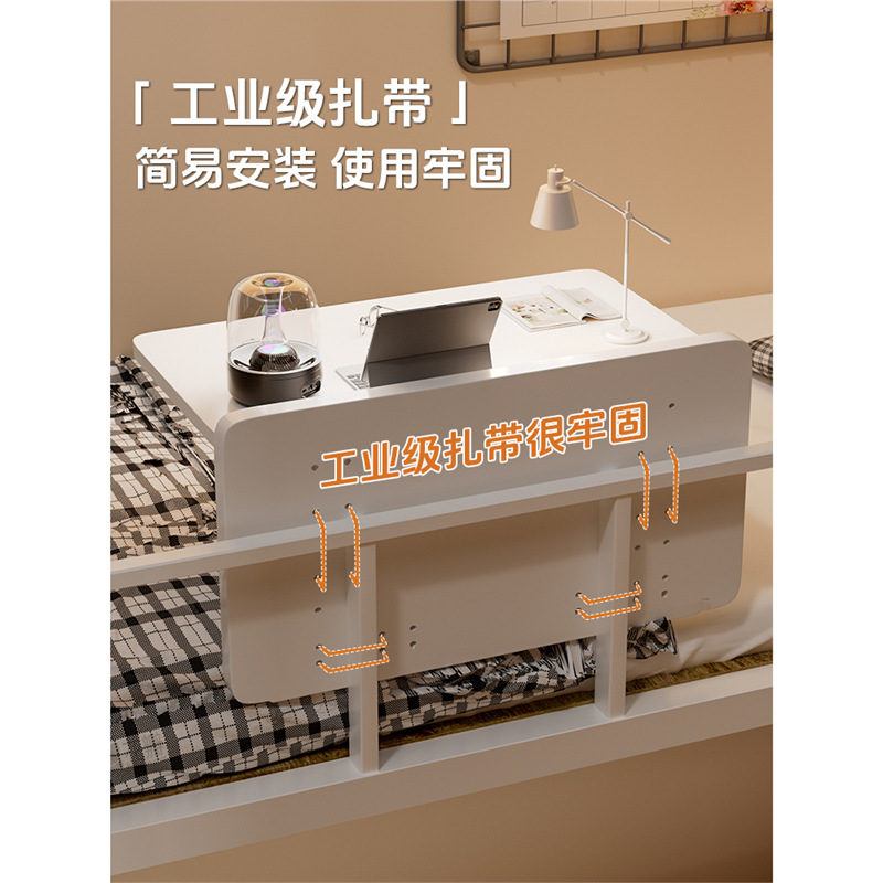 床上小桌子可折叠学生宿舍悬空上下铺笔记本电脑书桌支架宿舍神器|undefined