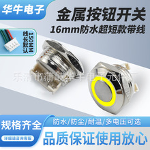 16MMƽ^ӲӾ ̷ˮٰo p|ԏλ_P S12V