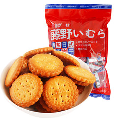 Internet celebrity Fujino Ichimura Japanese-style sea salt cookies 248g bagged daily salt tough crispy cookies individually packed