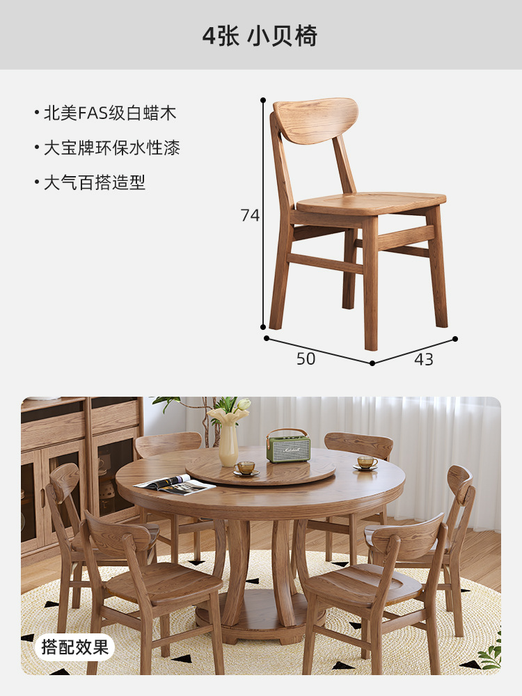 4 단단한 나무 작은 쉘 의자