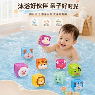 Кубики с цифрами и животными игрушки для ванны 0–1 год