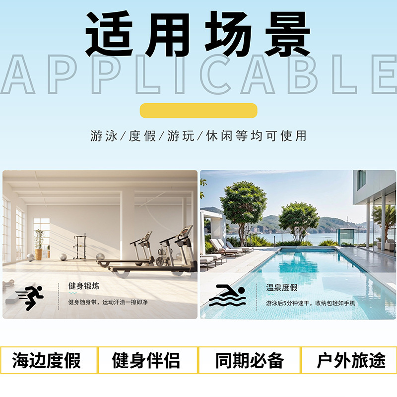 跨境亚马逊双面绒运动速干毛巾超细纤维毛巾吸水运动毛巾速干浴巾|undefined