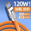 Apple, huawei, honor, vivo, xiaomi, oppo, mobile phone, charging cable, Android