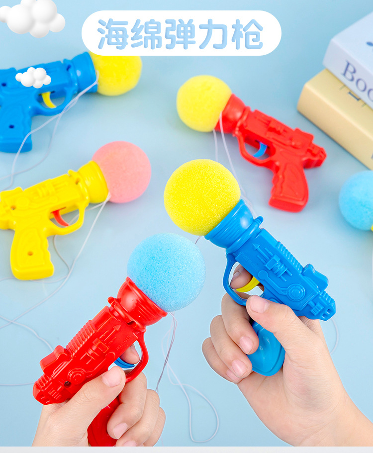海绵弹力发射枪_01.jpg