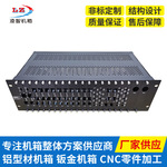 定制3U插箱 网络服务器机箱 铝型材插卡机箱 混合矩阵机箱