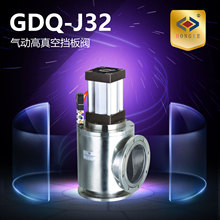 ��Ӹ���Փ����y GDQ-J32 GDQ-J40 GDQ-J50